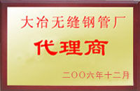 金塔大冶代理商